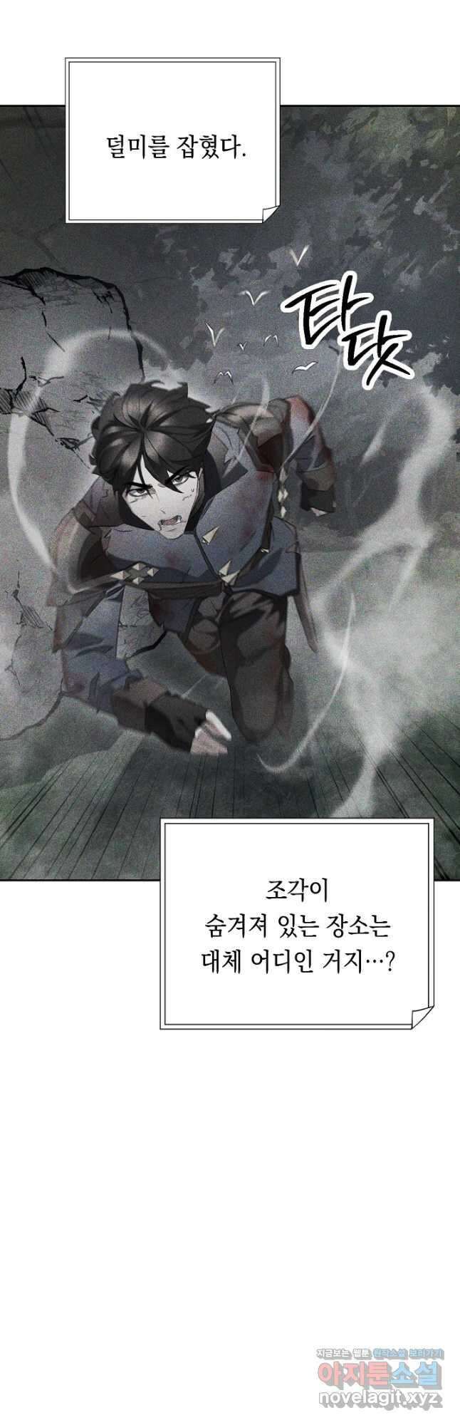 더 라이브-147화 36