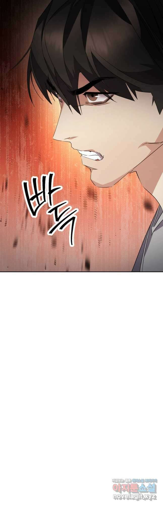 더 라이브-147화 43