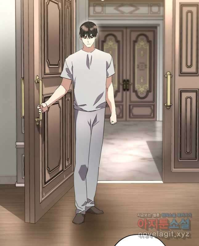더 라이브-147화 45