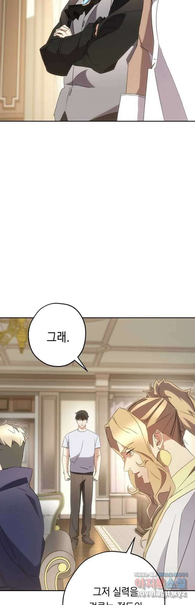 더 라이브-147화 51