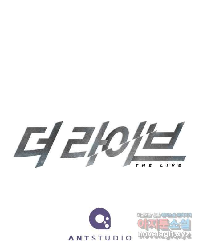 더 라이브-147화 60