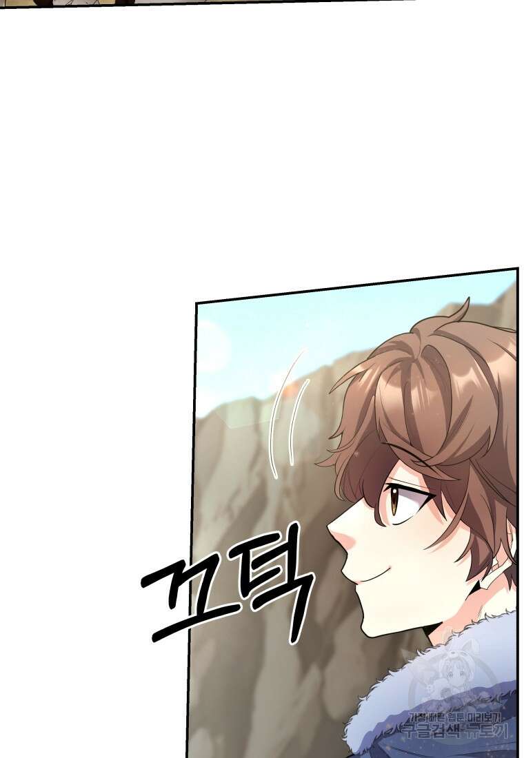 호접몽전 21화 12
