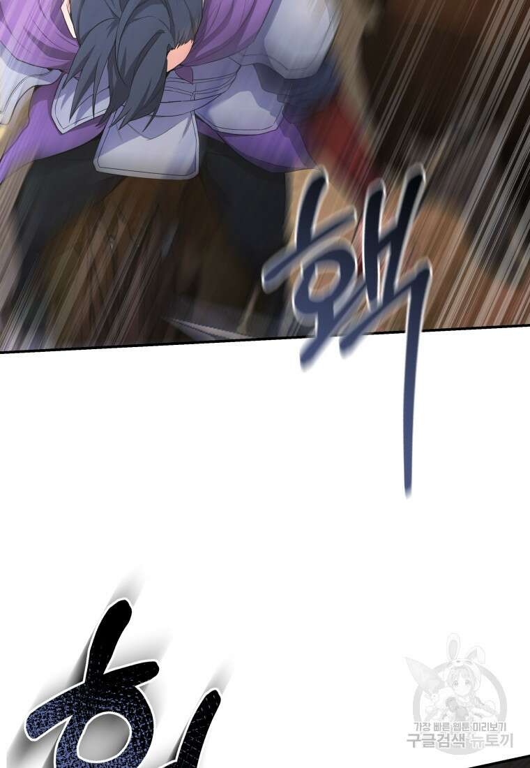 호접몽전 21화 24