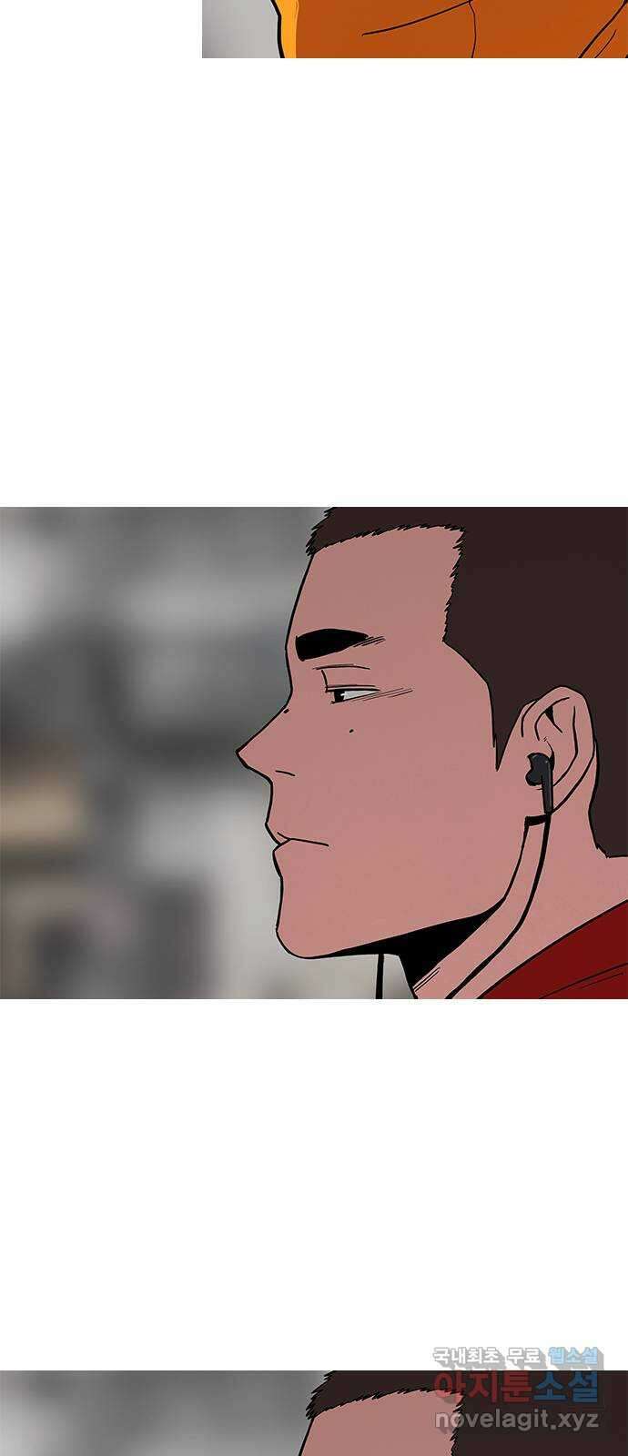 도깨비 부른다 31화 58