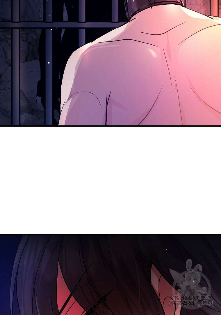 꽃에게 복종하세요 8화 18