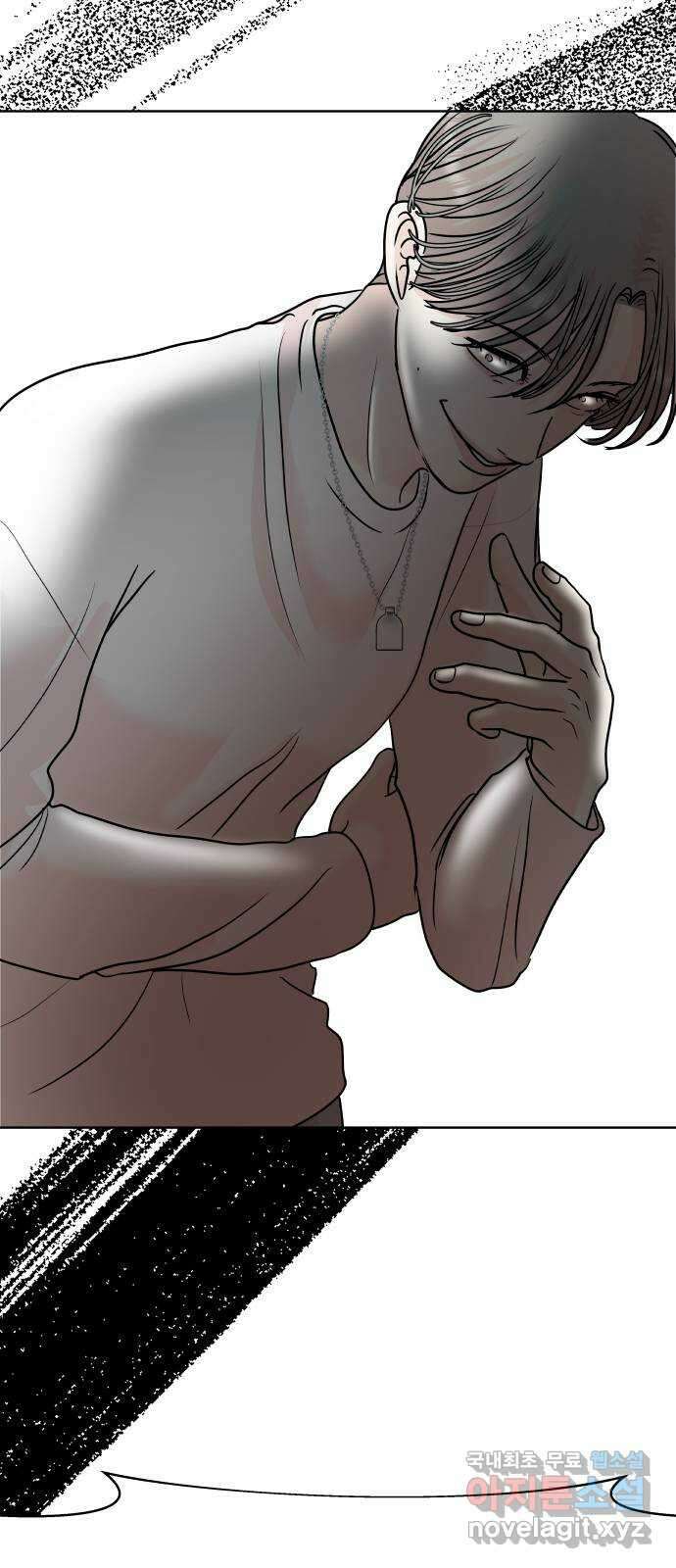 모노마니아 47화 12