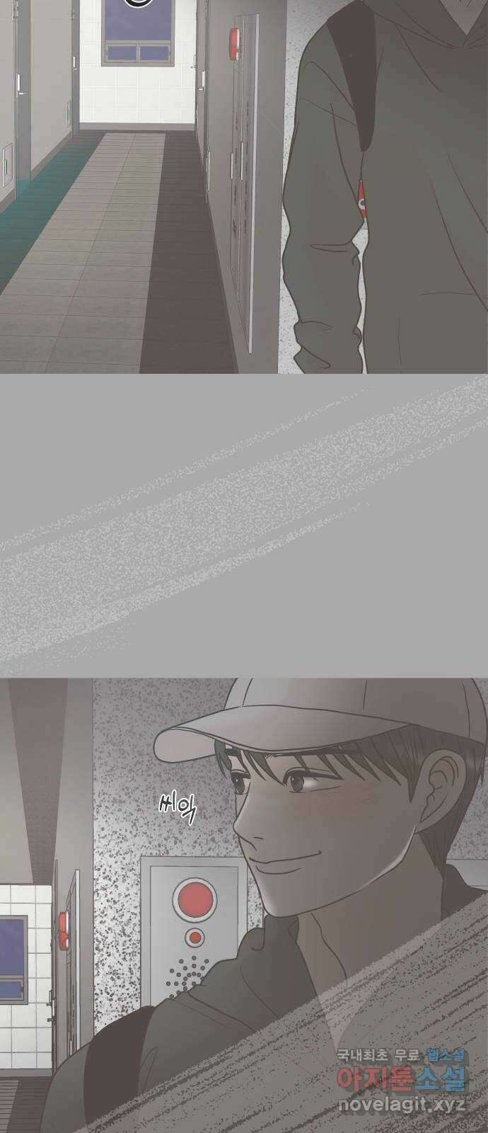 모노마니아 47화 24