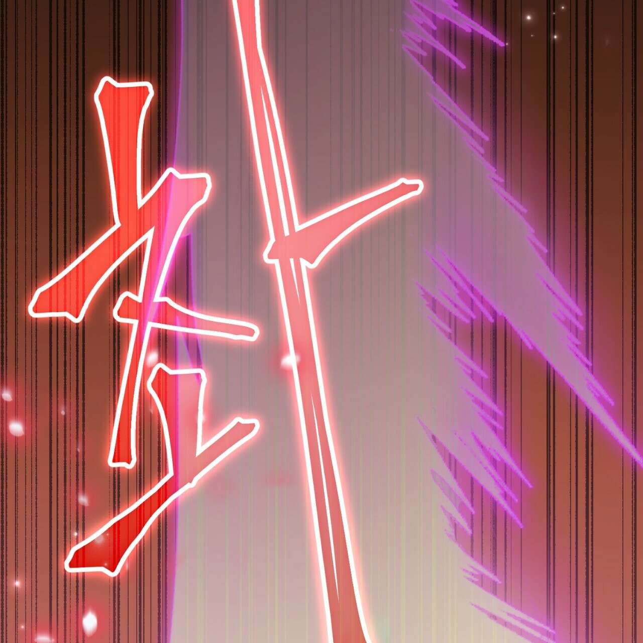 이스닐다 64화 5