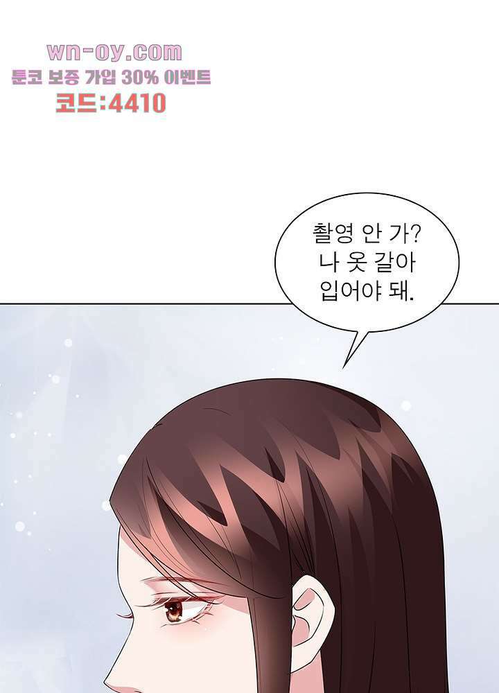 계약 남편에게 끌리는 이유 15화 12