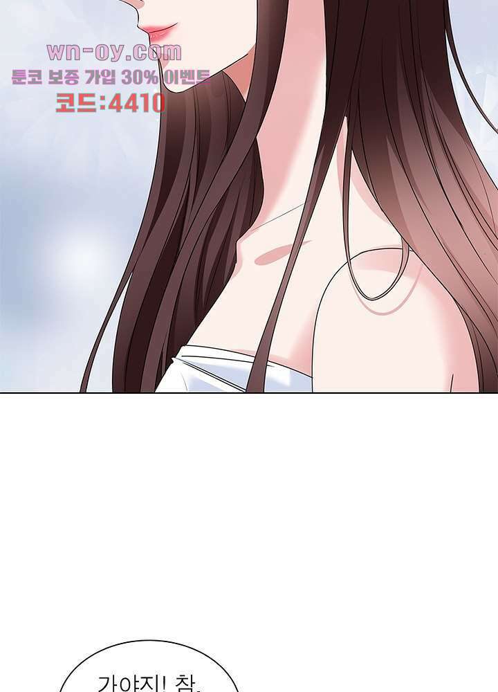 계약 남편에게 끌리는 이유 15화 13