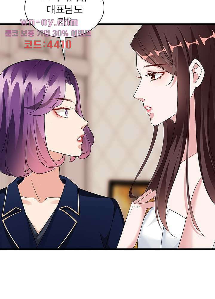 계약 남편에게 끌리는 이유 15화 14