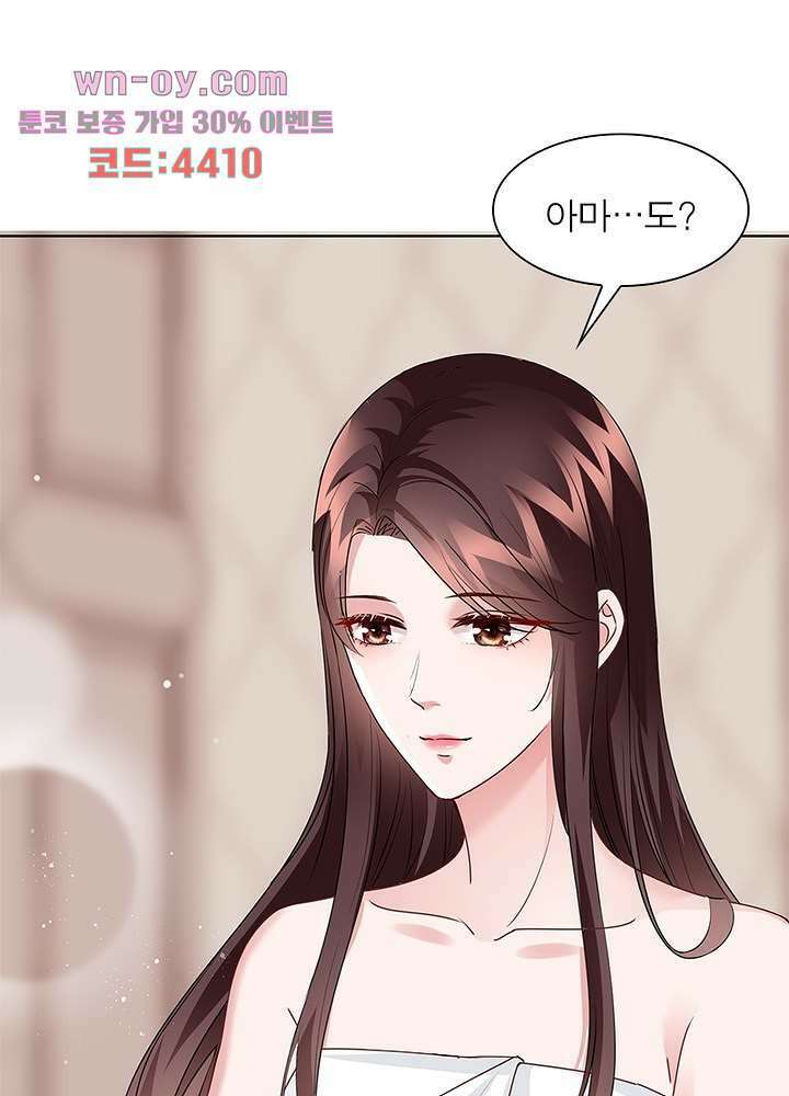계약 남편에게 끌리는 이유 15화 15