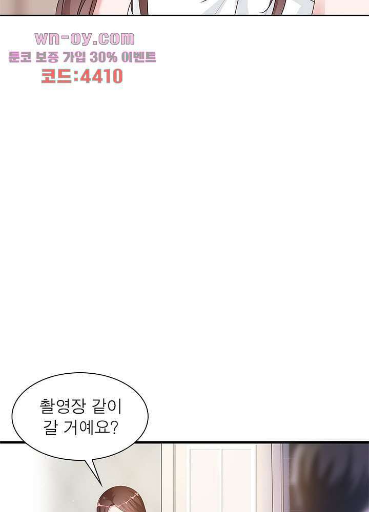 계약 남편에게 끌리는 이유 15화 16