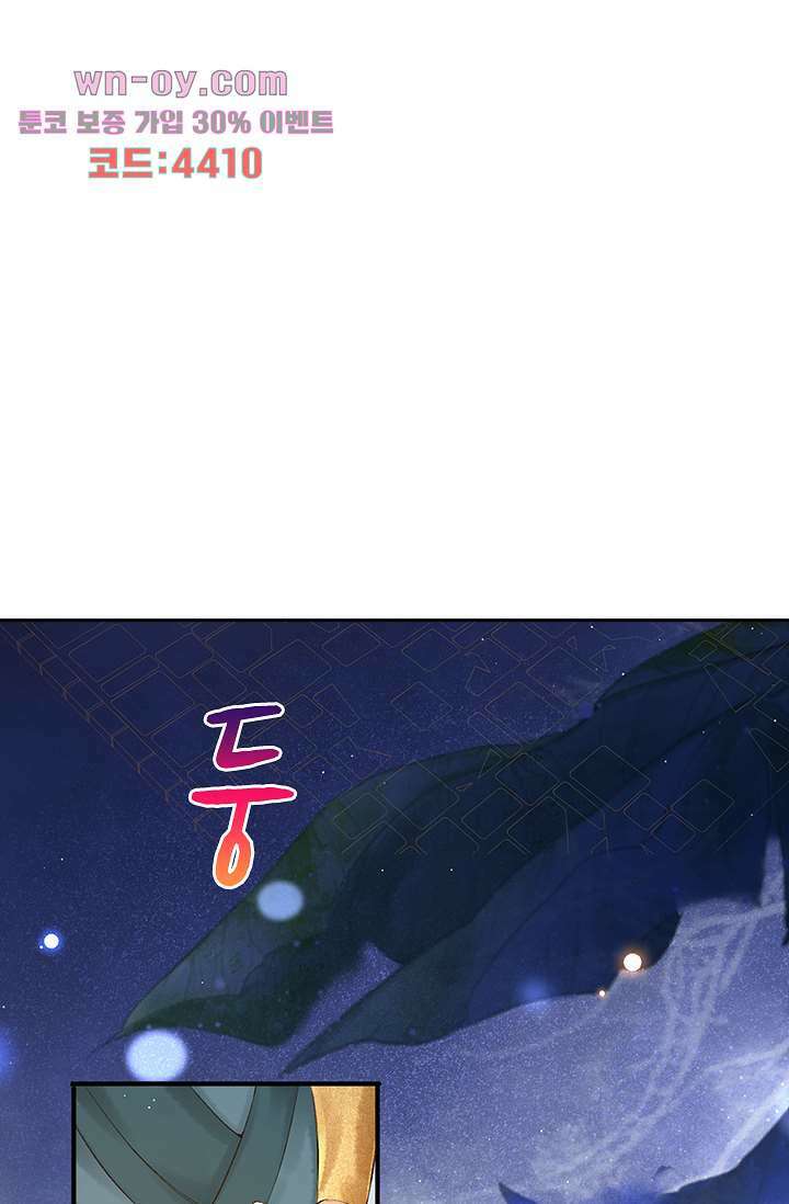 돌아오세요, 왕비님 15화 29
