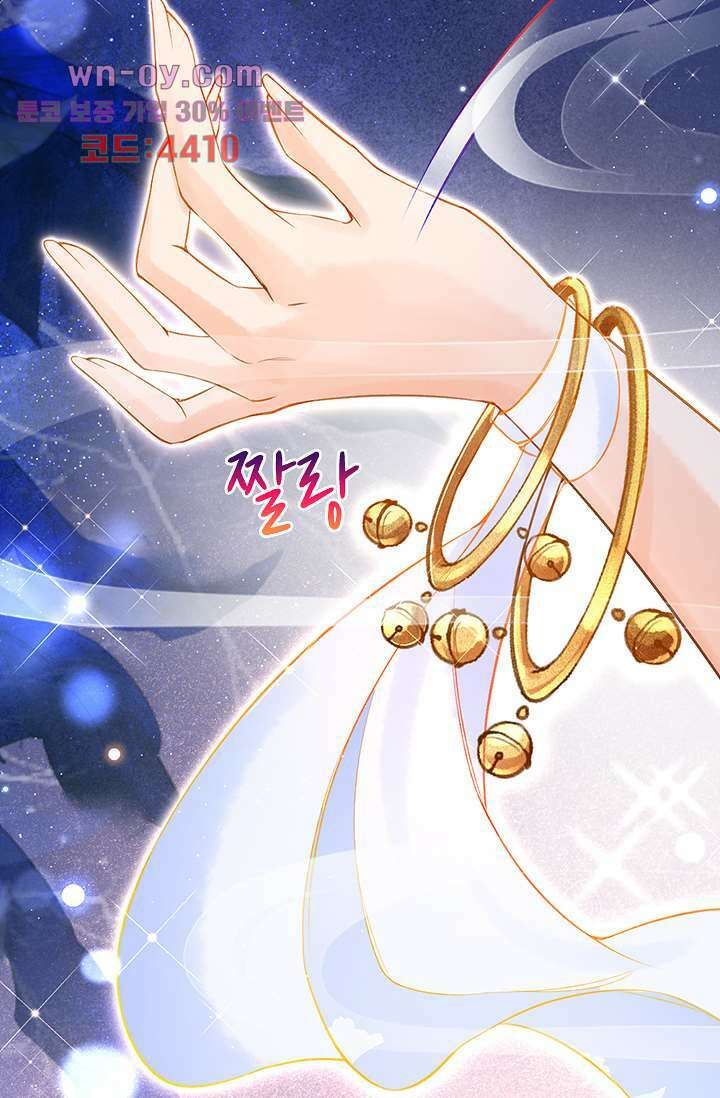 돌아오세요, 왕비님 15화 31