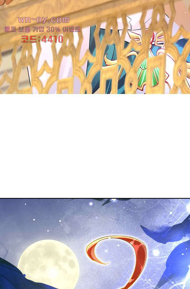 돌아오세요, 왕비님 15화 41
