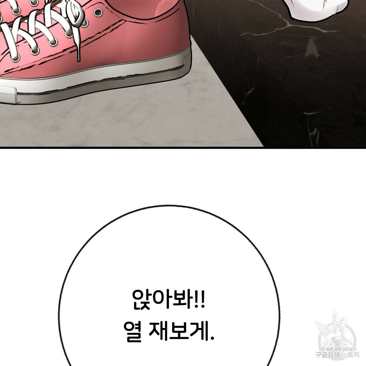 제 아이입니다만! 시즌 2 외전3화(완결) 13