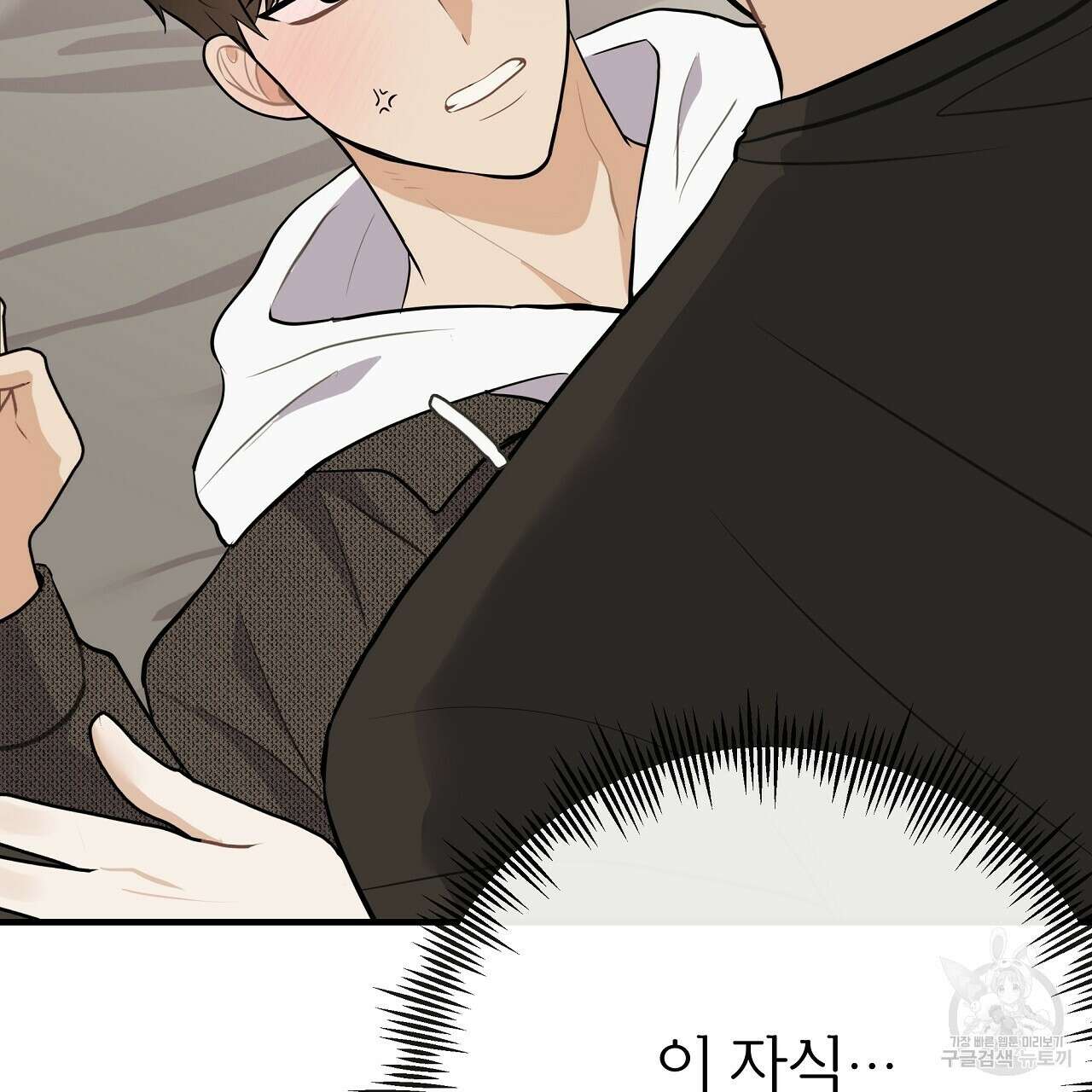 제 아이입니다만! 시즌 2 외전3화(완결) 37