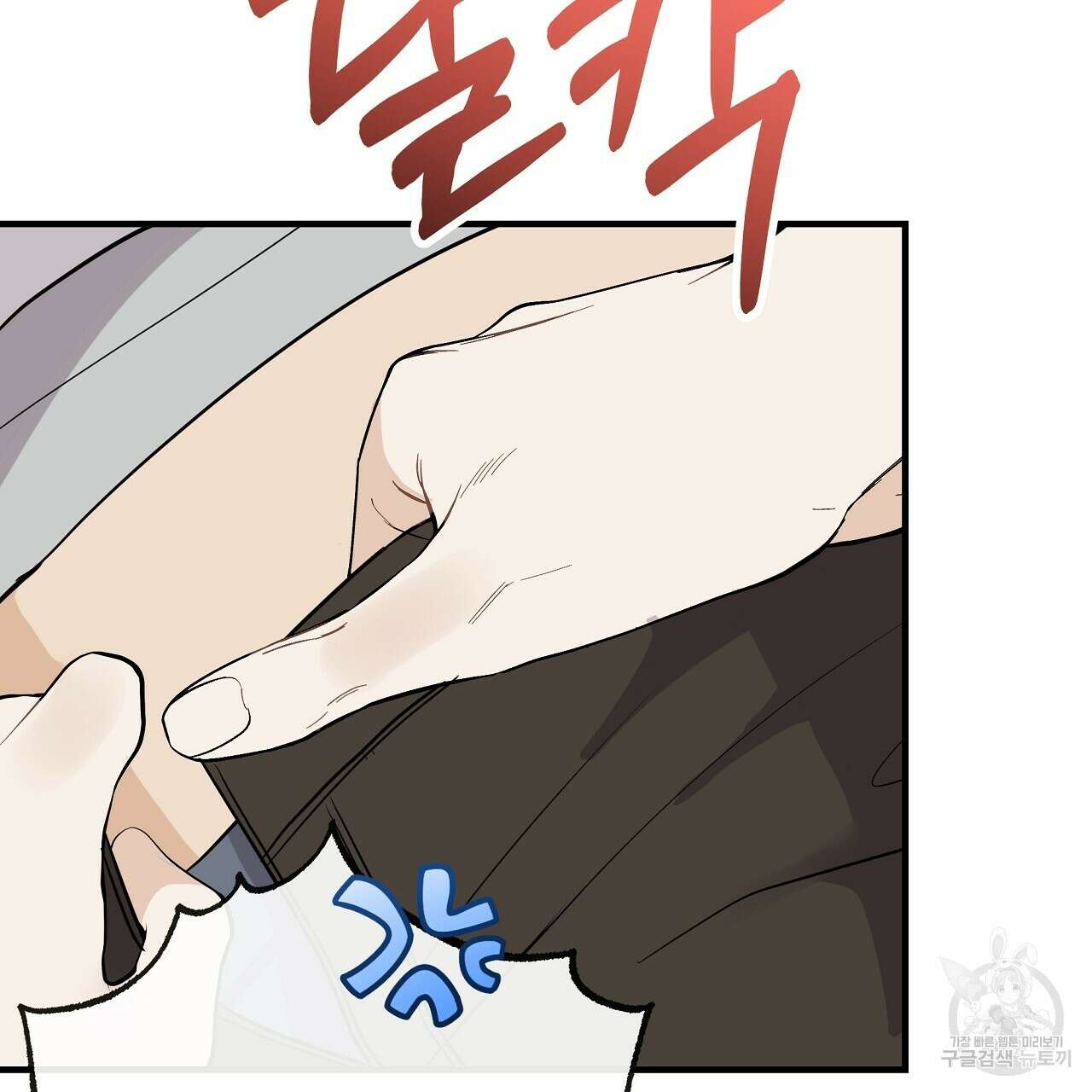 제 아이입니다만! 시즌 2 외전3화(완결) 46