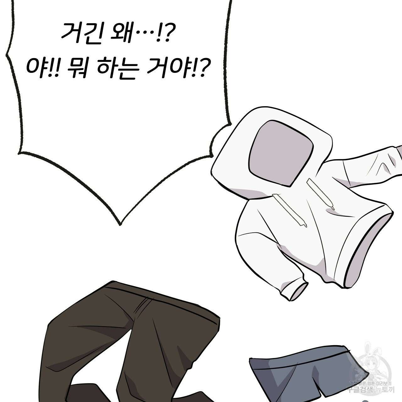 제 아이입니다만! 시즌 2 외전3화(완결) 47