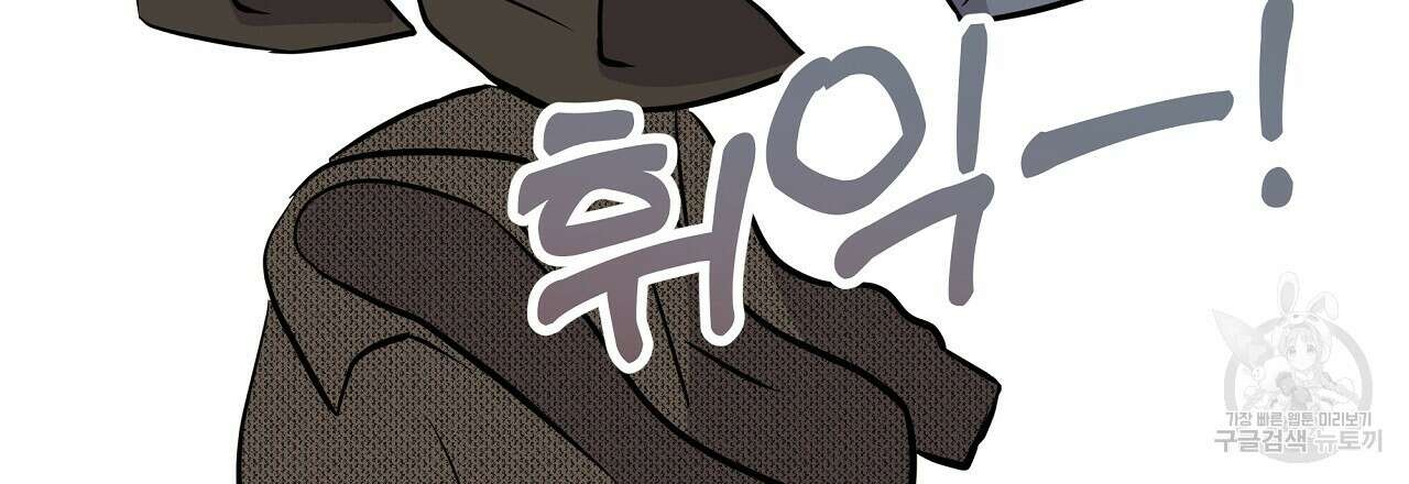 제 아이입니다만! 시즌 2 외전3화(완결) 48