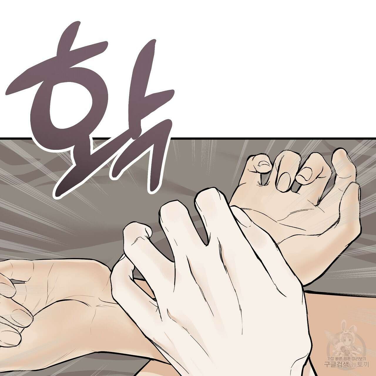 제 아이입니다만! 시즌 2 외전3화(완결) 56