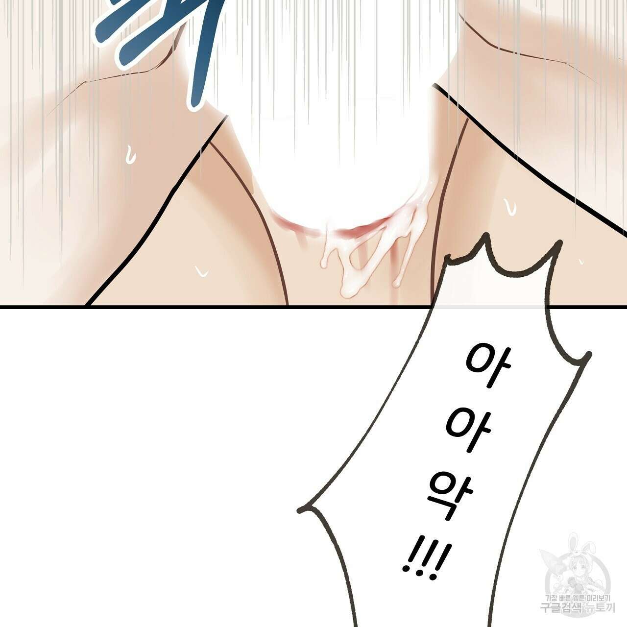 제 아이입니다만! 시즌 2 외전3화(완결) 74