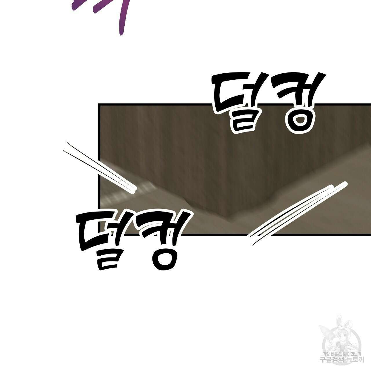 제 아이입니다만! 시즌 2 외전3화(완결) 86