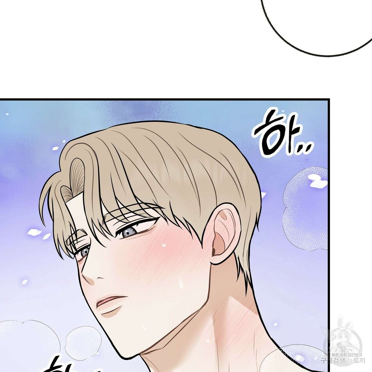 제 아이입니다만! 시즌 2 외전3화(완결) 98