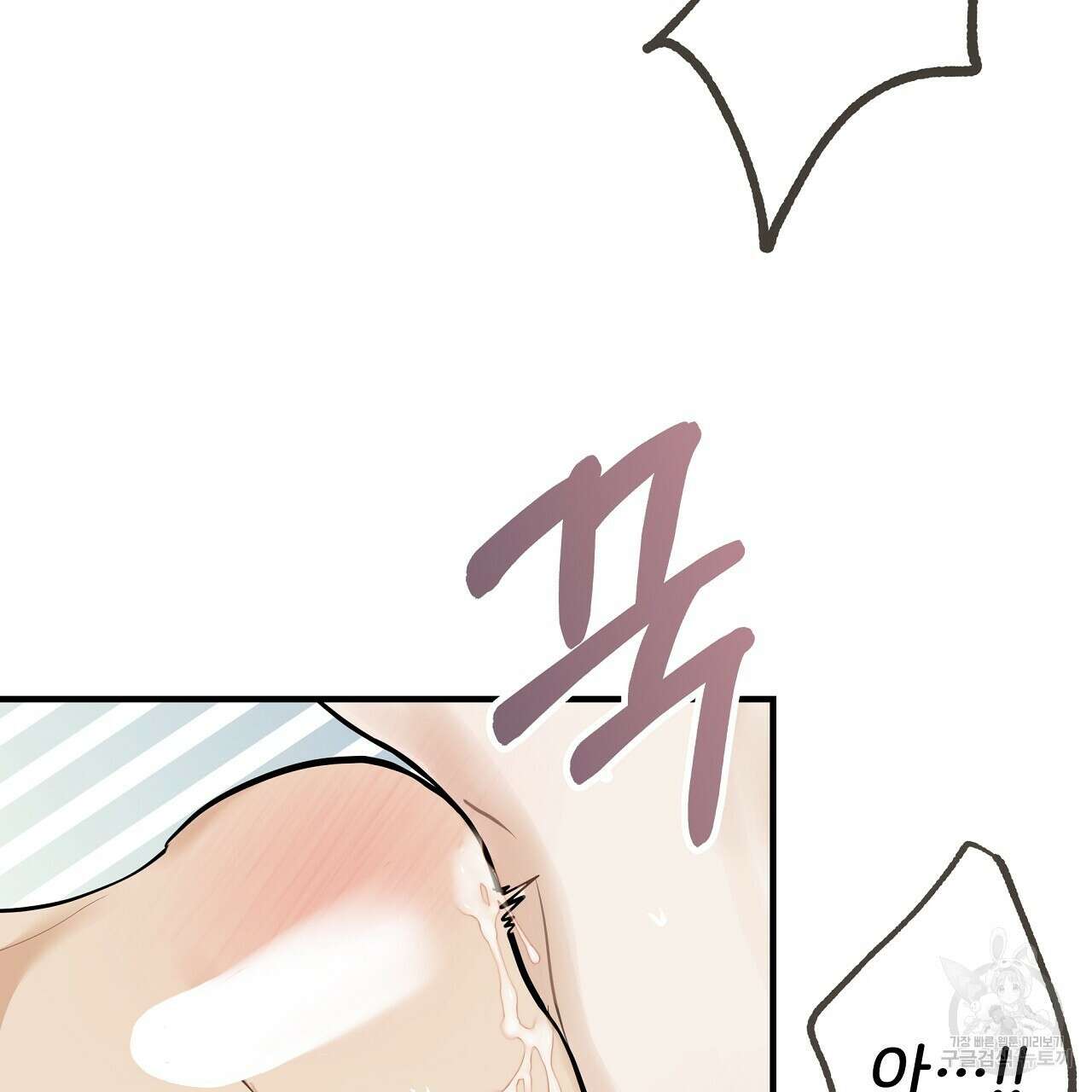 제 아이입니다만! 시즌 2 외전3화(완결) 103