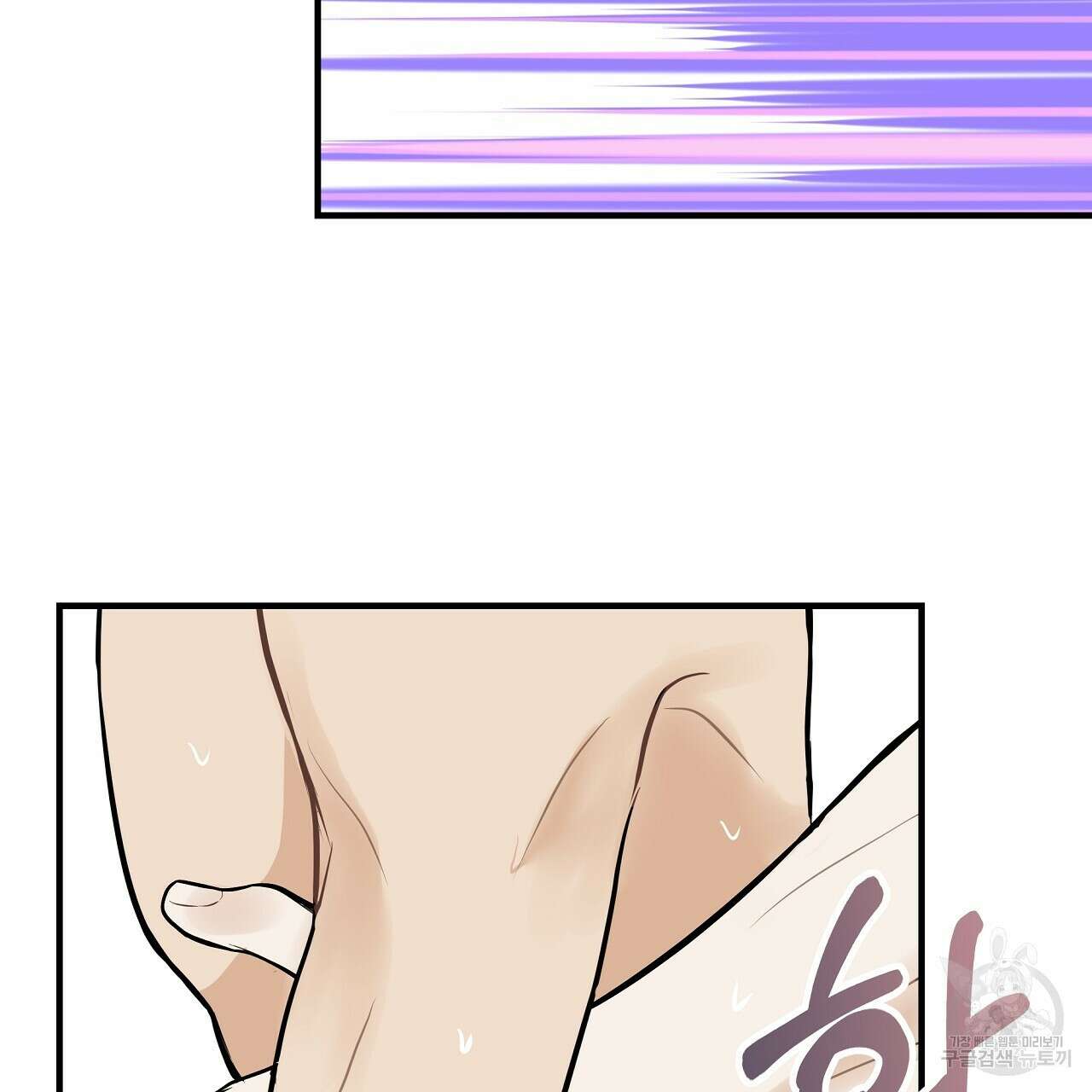 제 아이입니다만! 시즌 2 외전3화(완결) 115