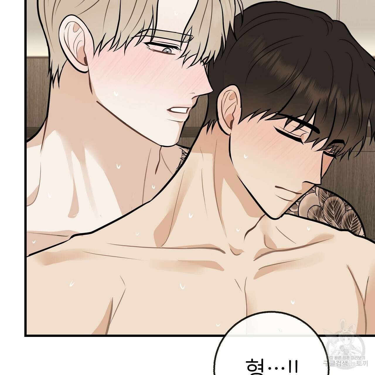 제 아이입니다만! 시즌 2 외전3화(완결) 119