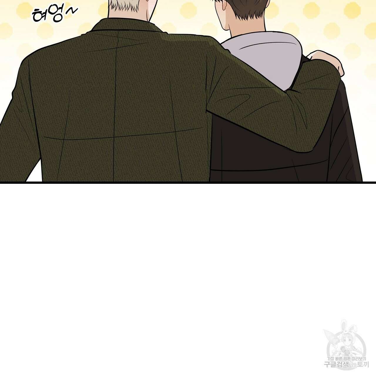 제 아이입니다만! 시즌 2 외전3화(완결) 163