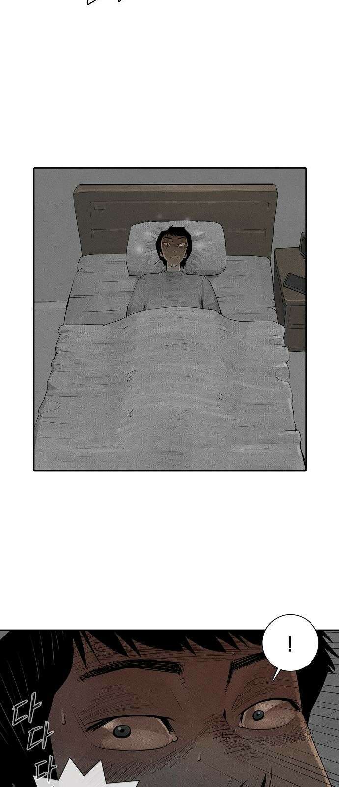 개인정보 제공에 동의하십니까? 3화 7