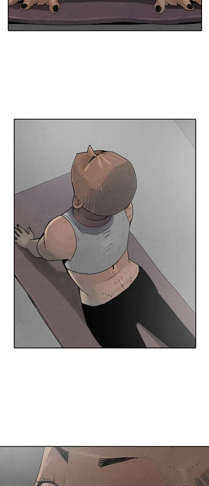 개인정보 제공에 동의하십니까? 3화 33