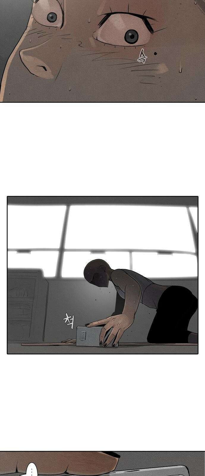 개인정보 제공에 동의하십니까? 3화 34