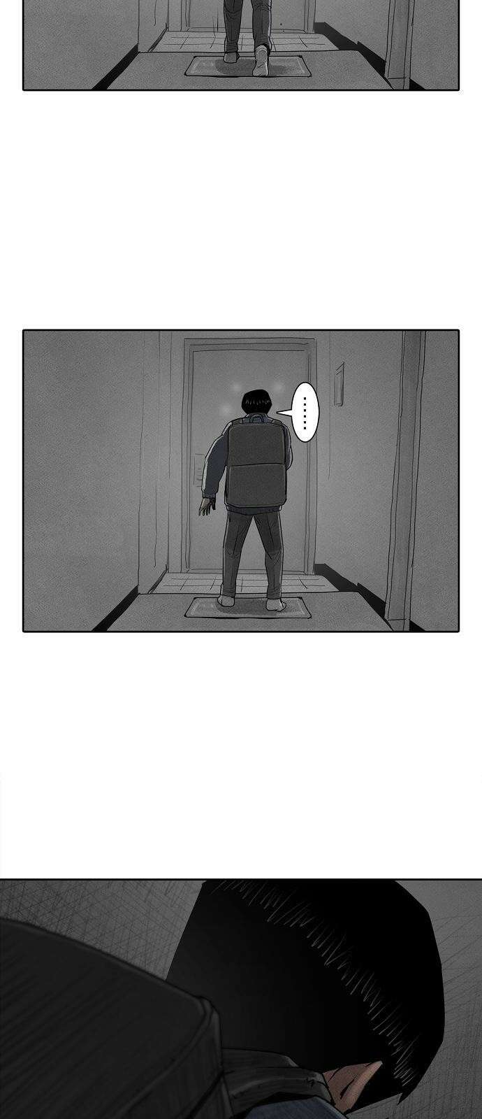 개인정보 제공에 동의하십니까? 3화 50
