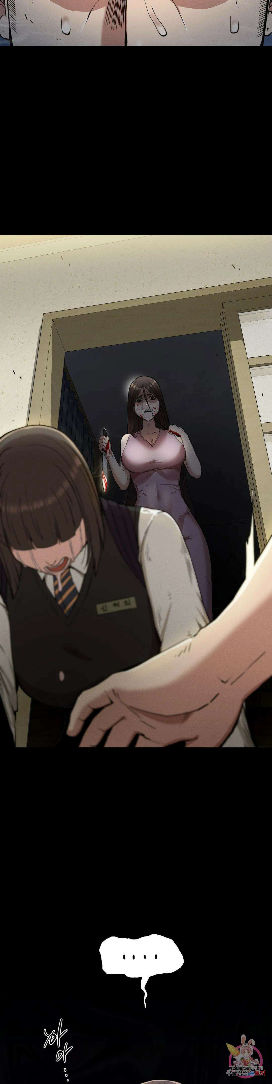 복수 22화 18