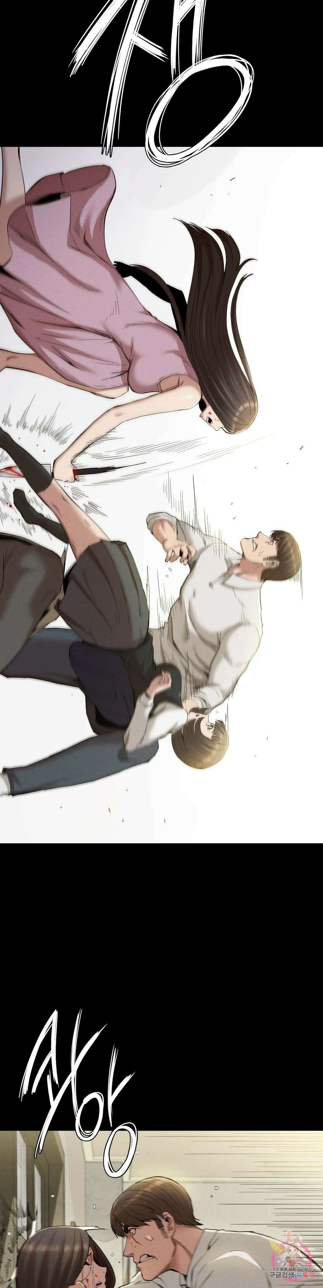 복수 22화 21