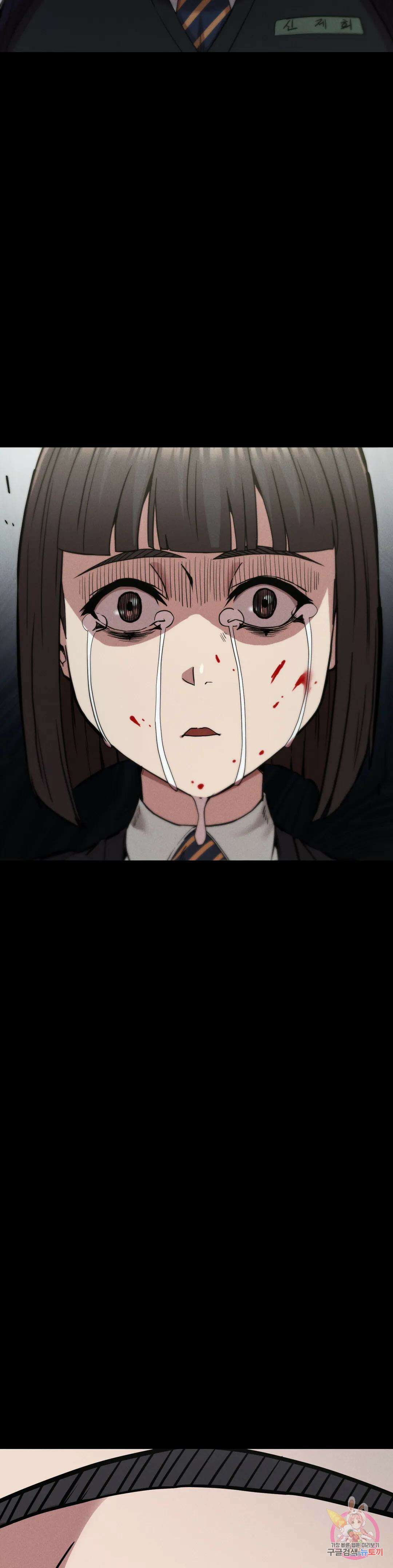복수 22화 32