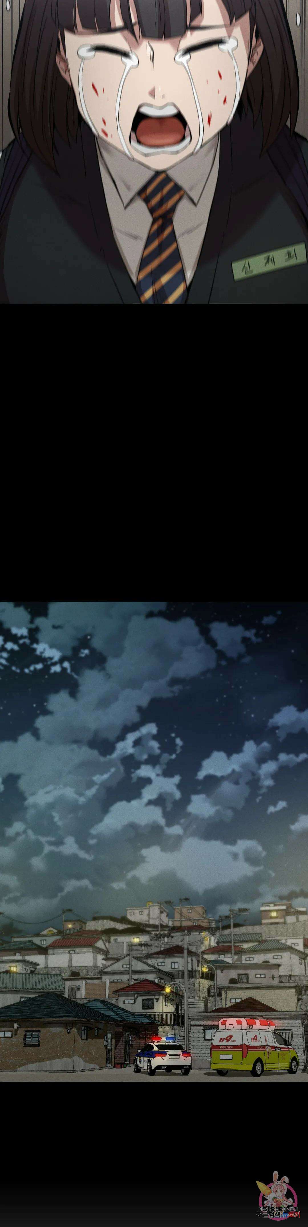 복수 22화 35