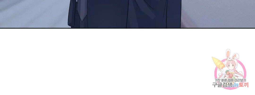 킥오프 38화 25