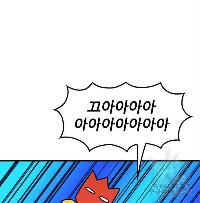 놓지마 정신줄 시즌3 1050화 5