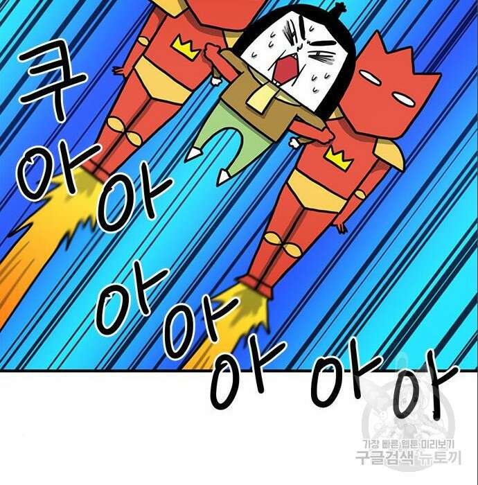 놓지마 정신줄 시즌3 1050화 6