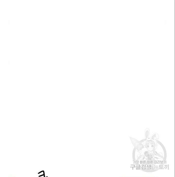 놓지마 정신줄 시즌3 1050화 7