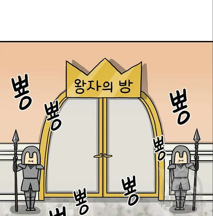 놓지마 정신줄 시즌3 1050화 10