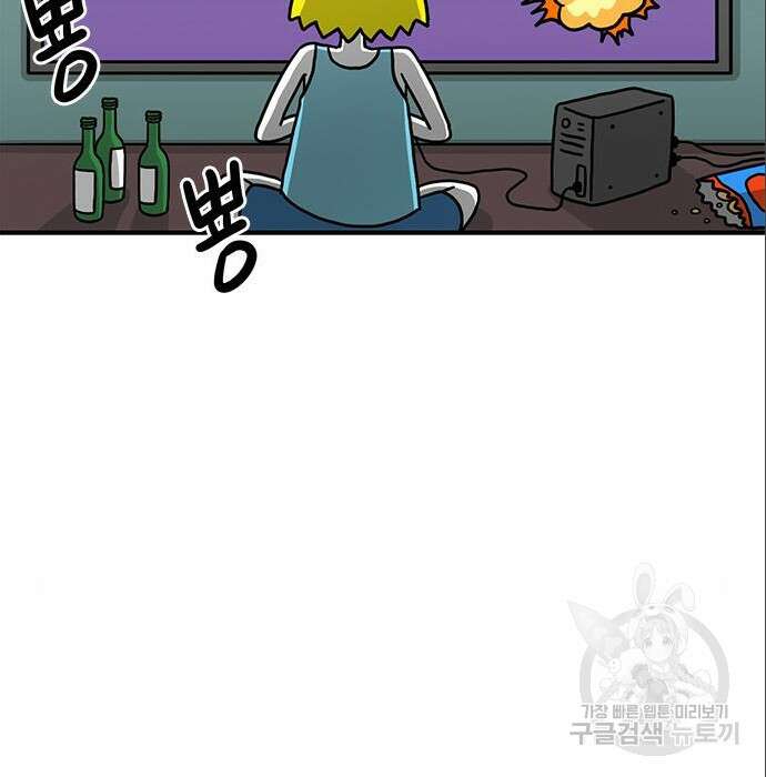 놓지마 정신줄 시즌3 1050화 13