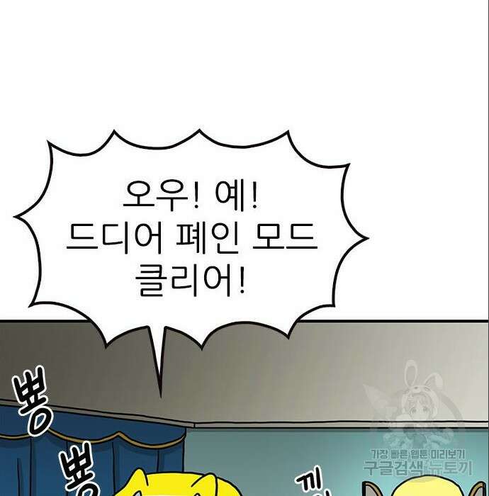 놓지마 정신줄 시즌3 1050화 14
