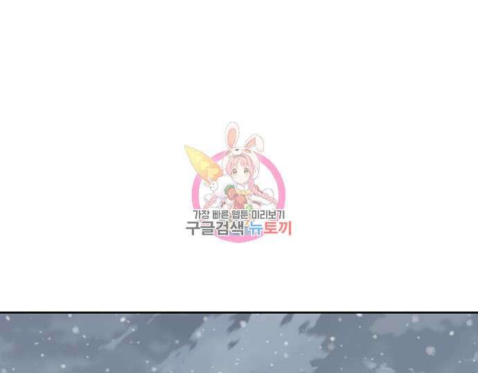 장씨세가 호위무사 209화 1