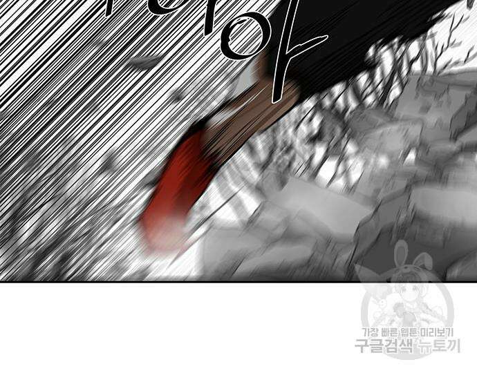 장씨세가 호위무사 209화 5